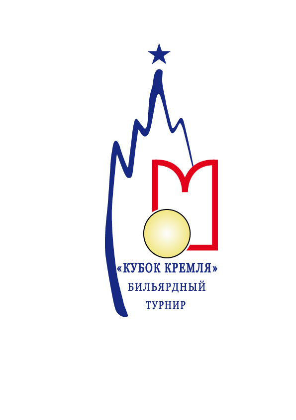 Turnir-logo_2011.jpg