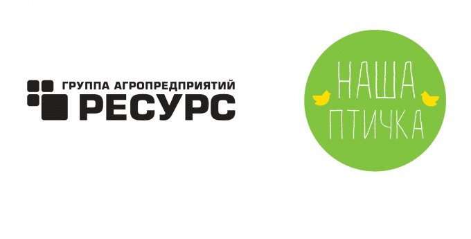 Группа агропредприятий «Ресурс» и ее флагманский бренд в ЦФО – «Наша Птичка» - Партнеры «Кубка Кремля 2021!»