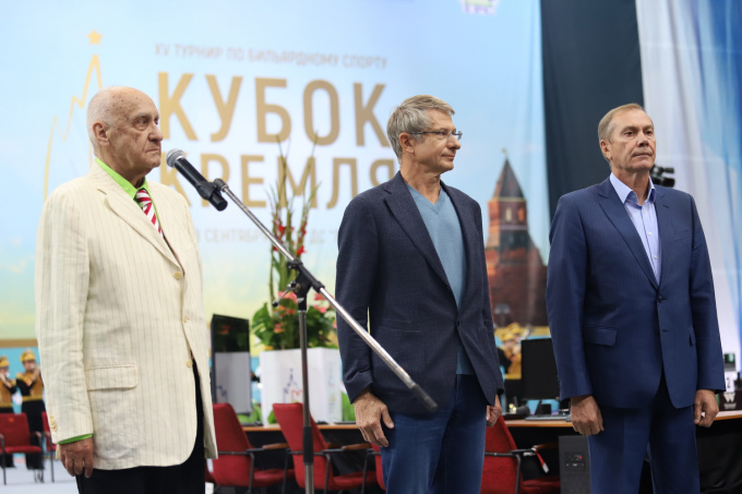 Церемония открытия «Кубка Кремля» 2021