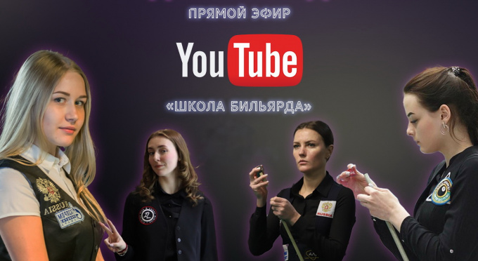Youtube встречи спортсменов МСБС!