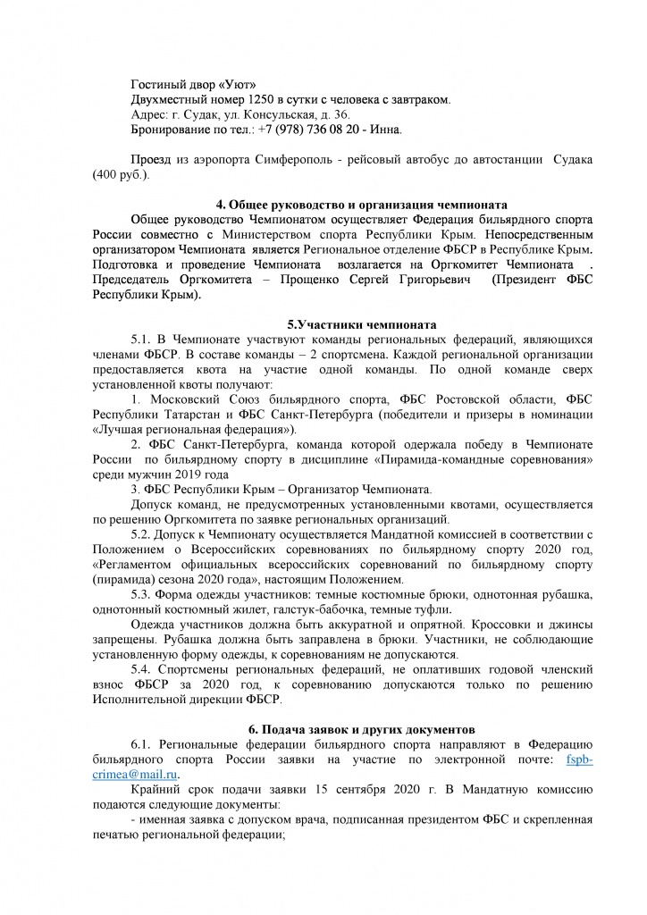 page-1.jpg