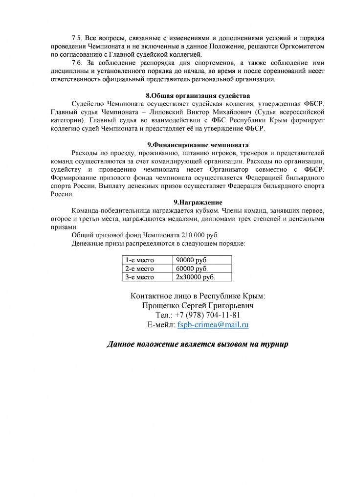 page-3.jpg