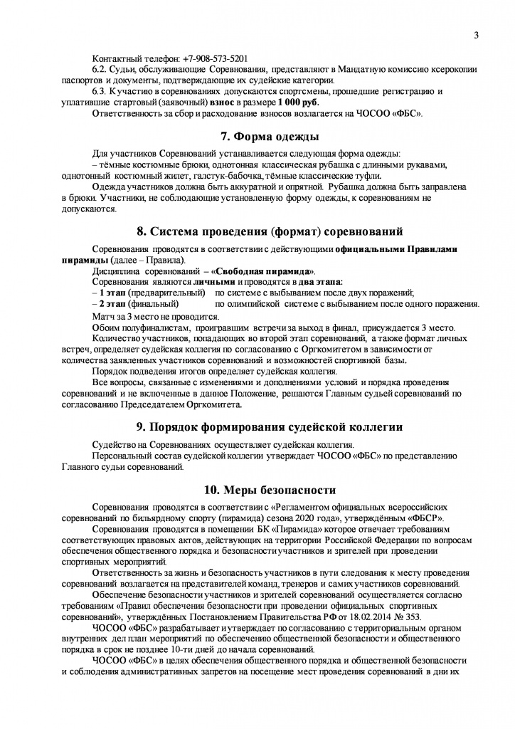 page-2.jpg
