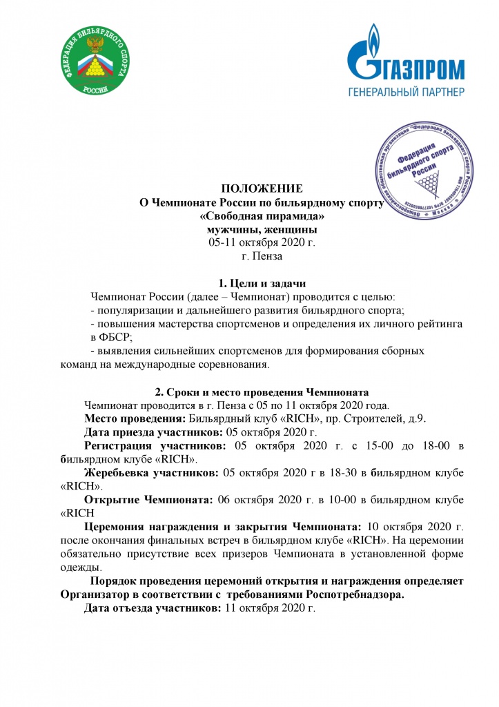 page-0.jpg