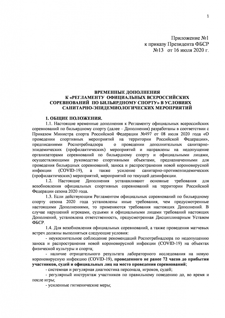 page-0.jpg