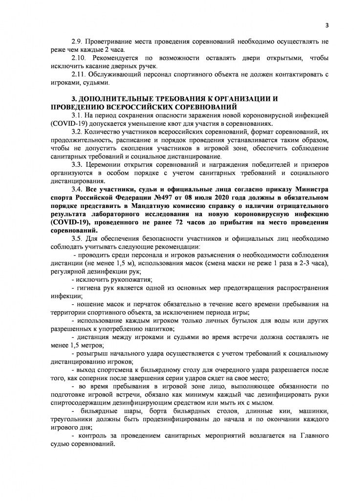 page-2.jpg