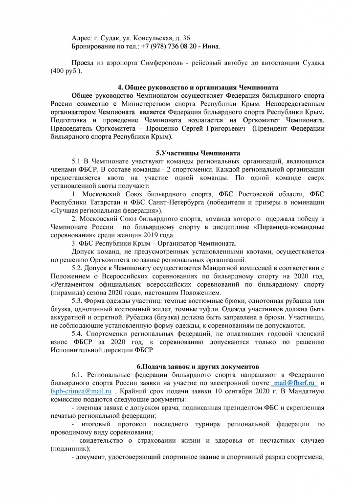 page-1.jpg