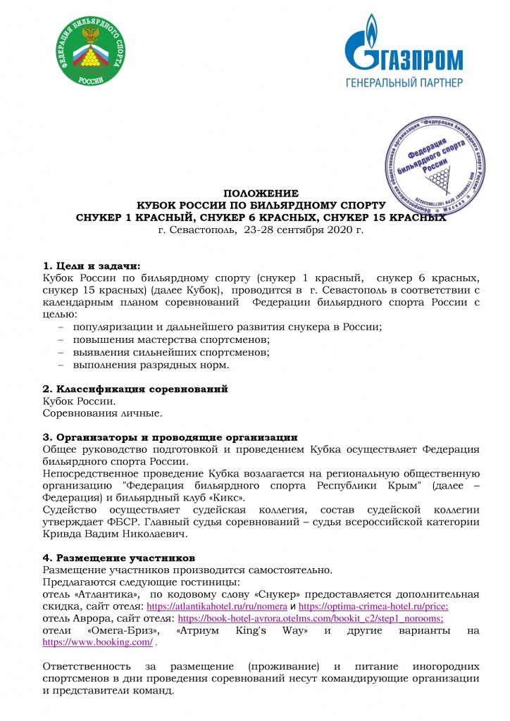page-0.jpg