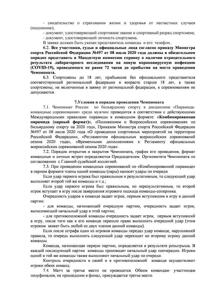page-2.jpg