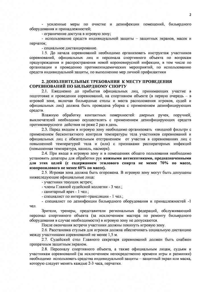 page-1.jpg