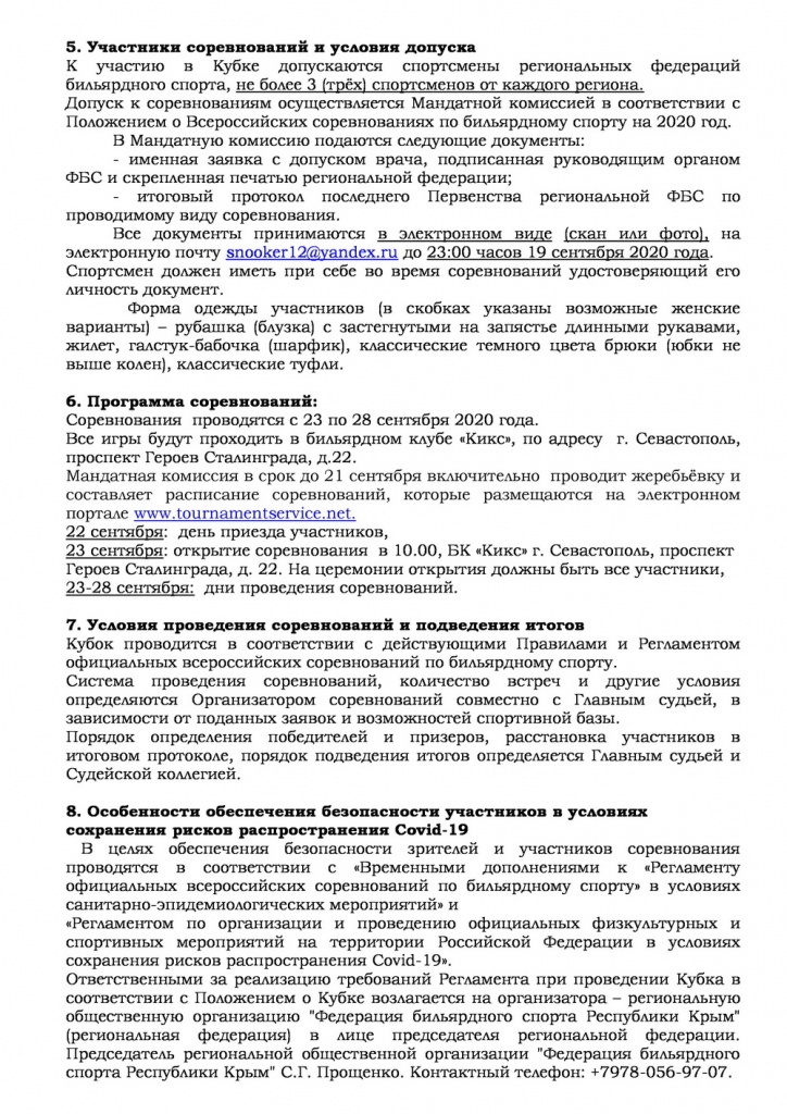 page-1.jpg
