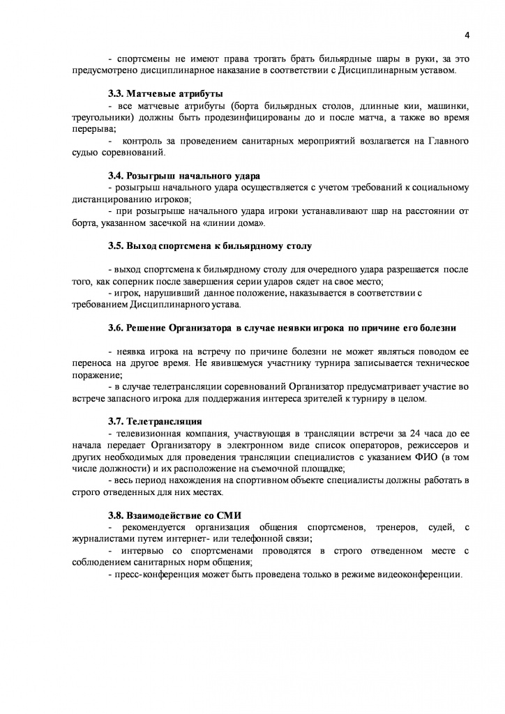 page-3.jpg