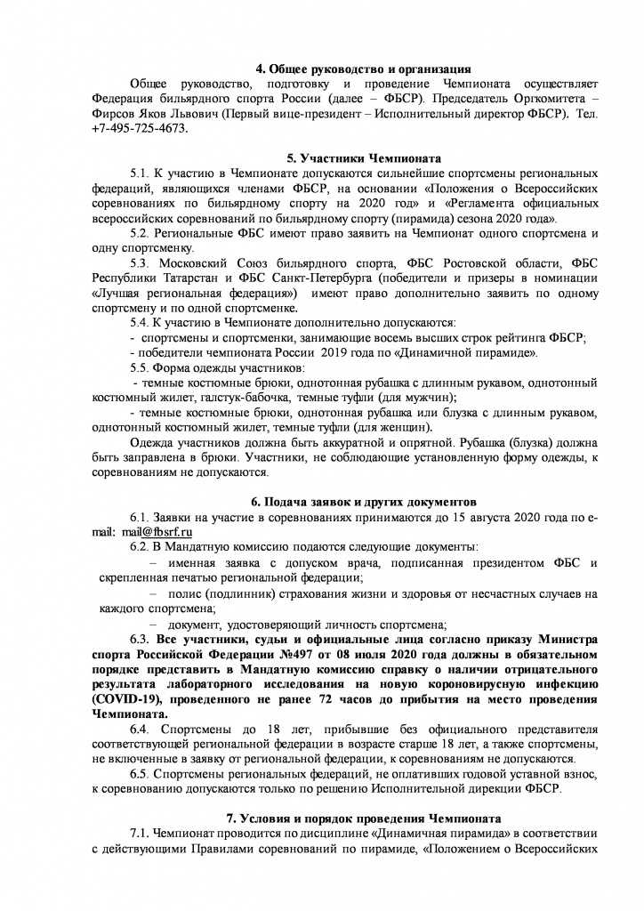 page-1.jpg