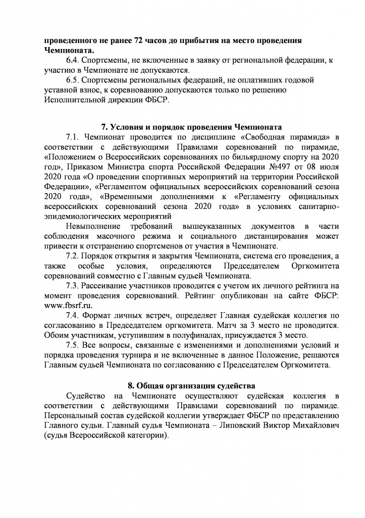 page-3.jpg