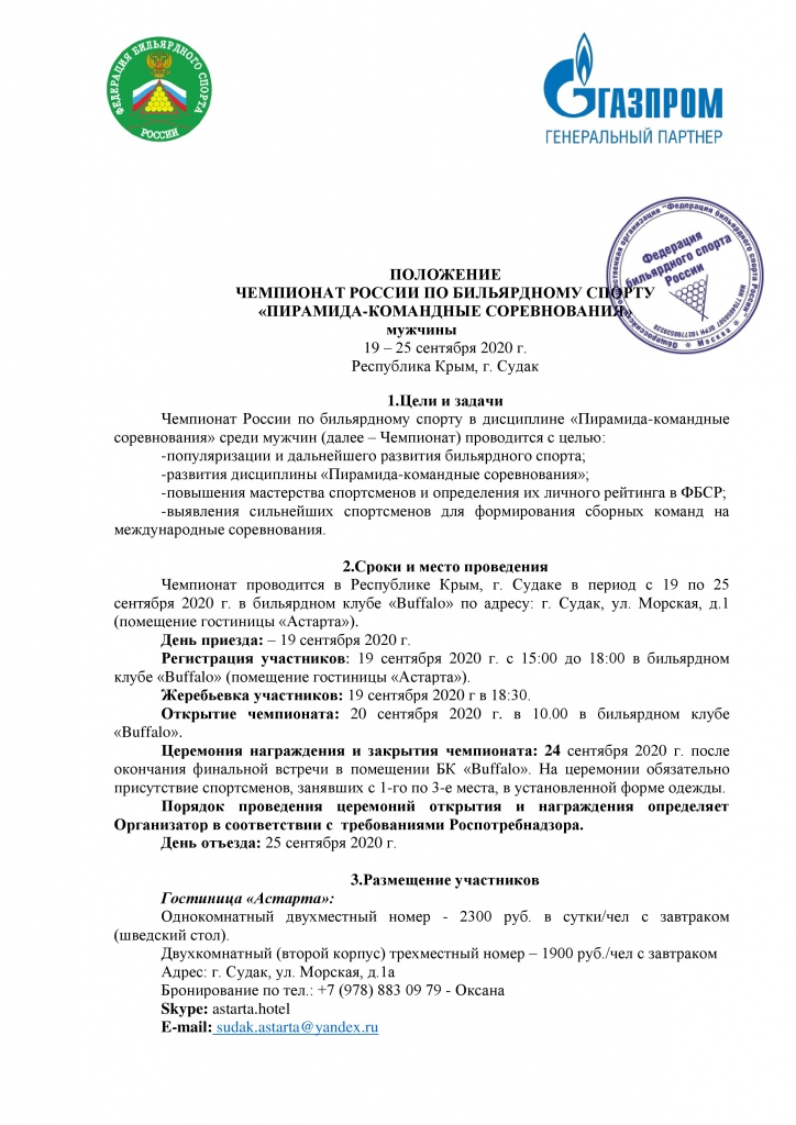 page-0.jpg