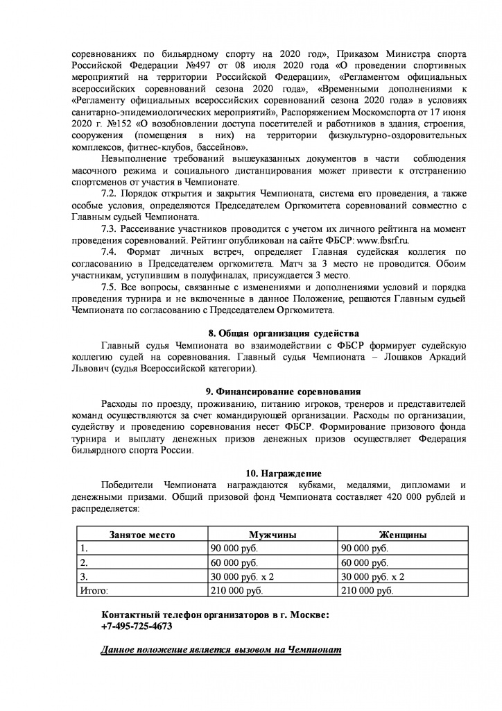 page-2.jpg