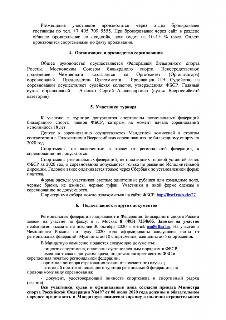 page-1.jpg