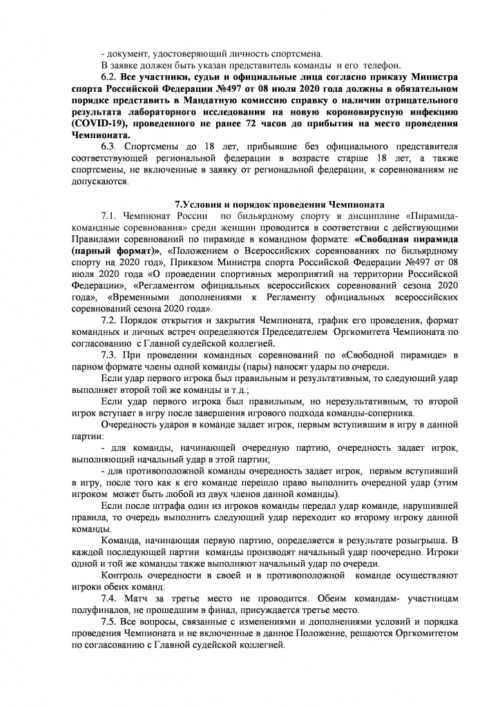 page-2.jpg