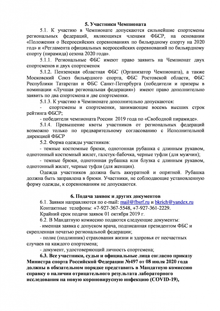 page-2.jpg