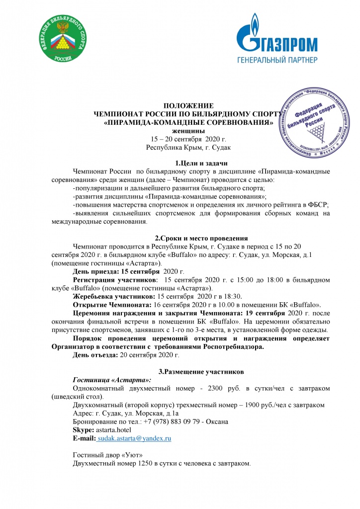 page-0.jpg