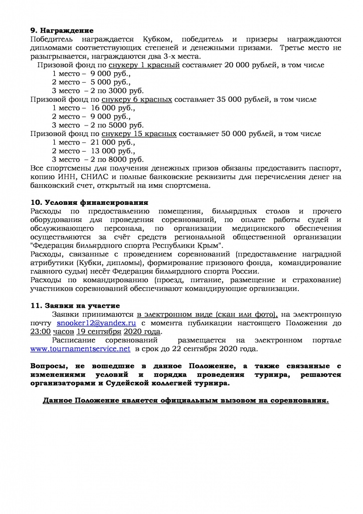 page-2.jpg