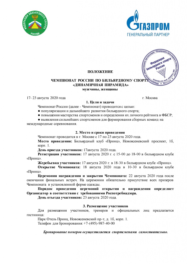 page-0.jpg