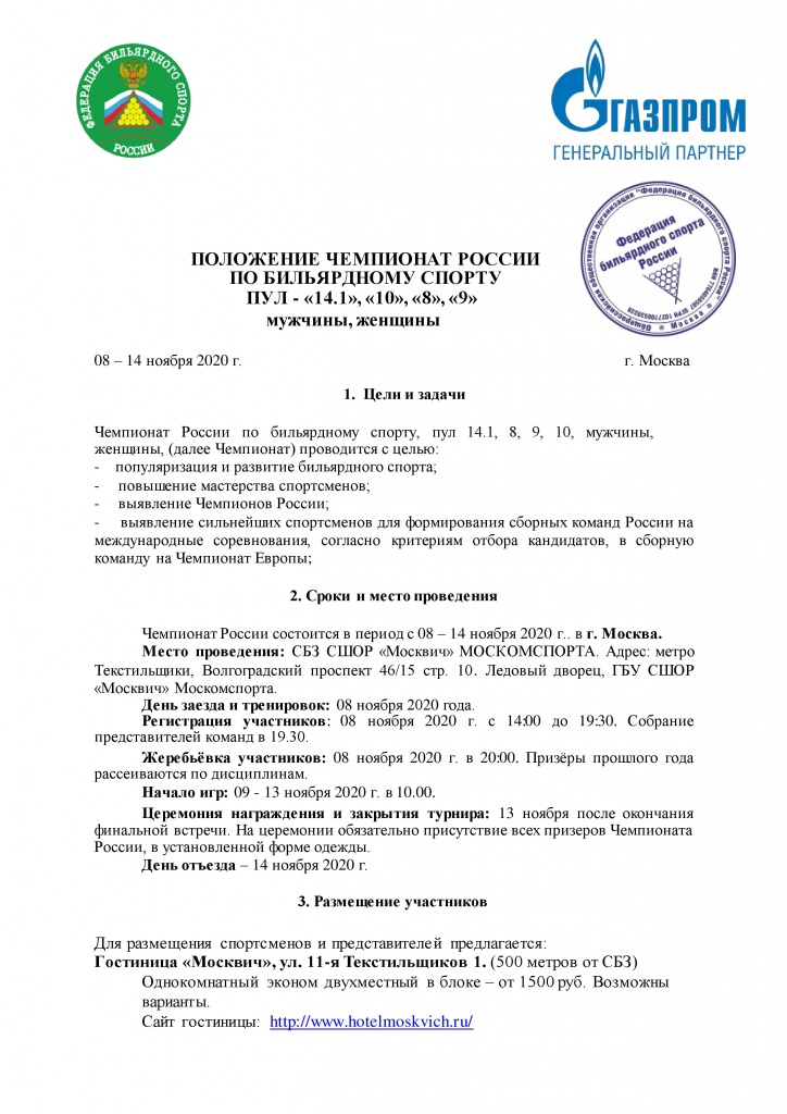 page-0.jpg