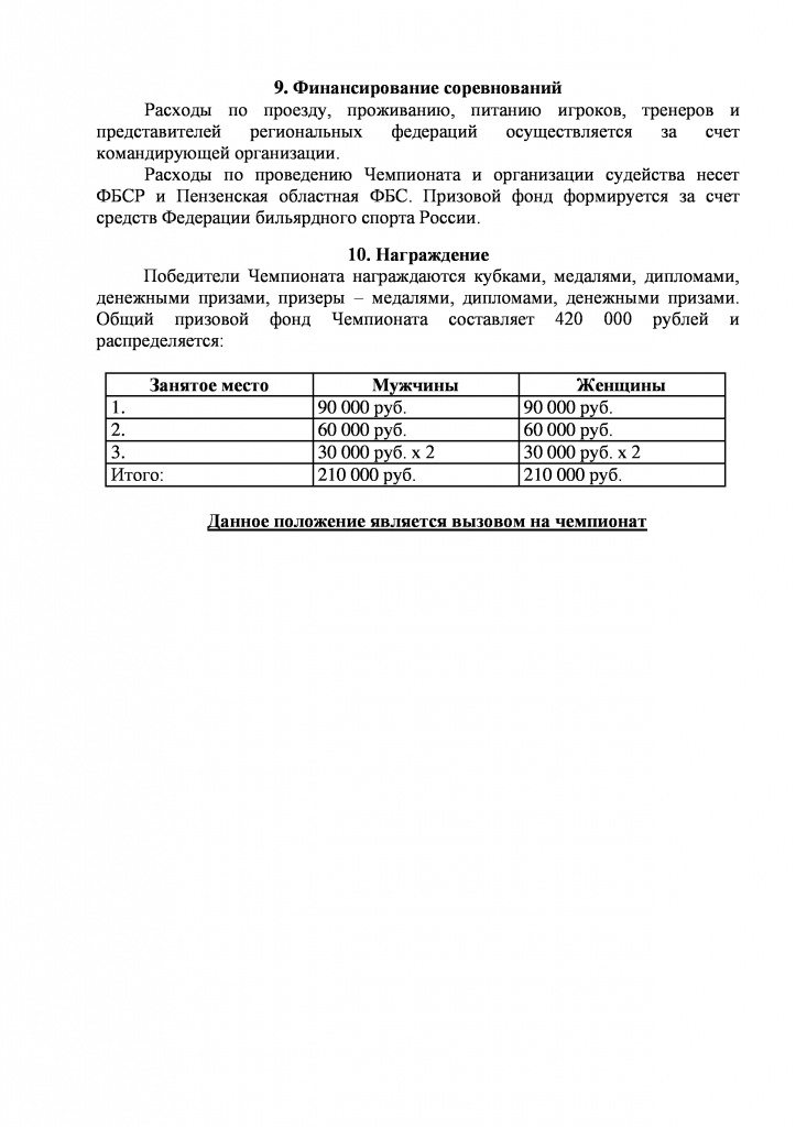 page-4.jpg