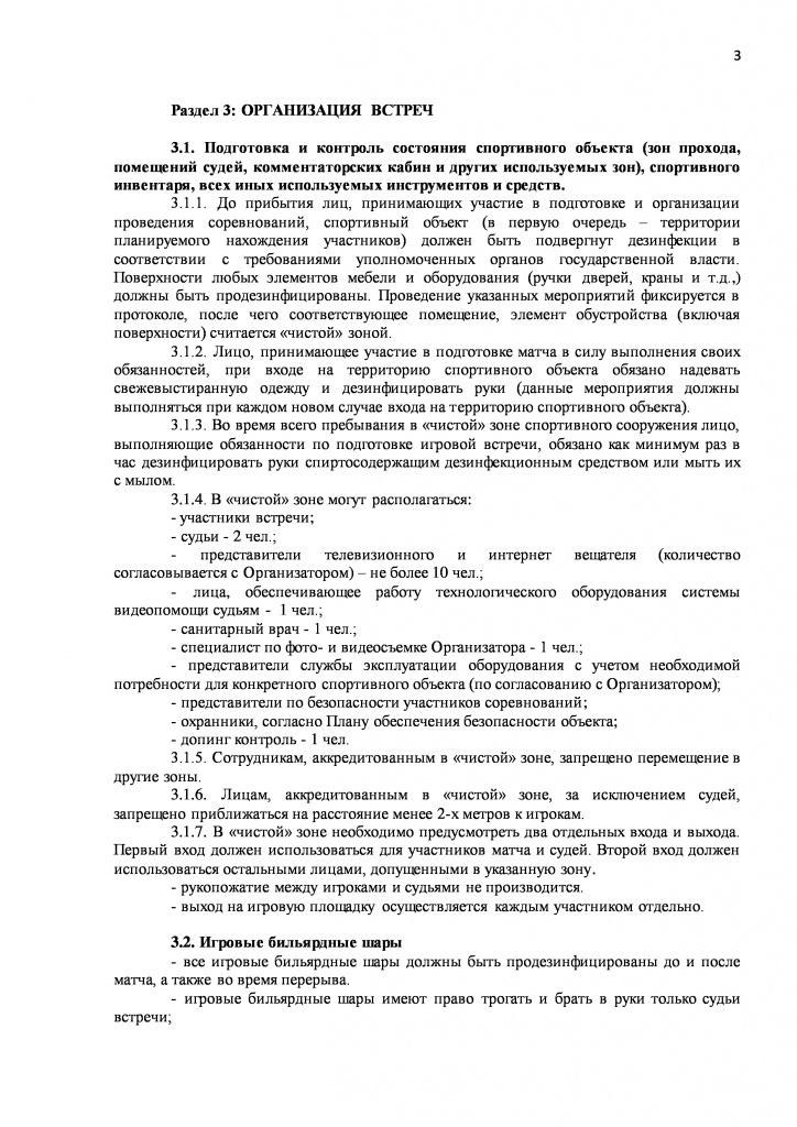 page-2.jpg
