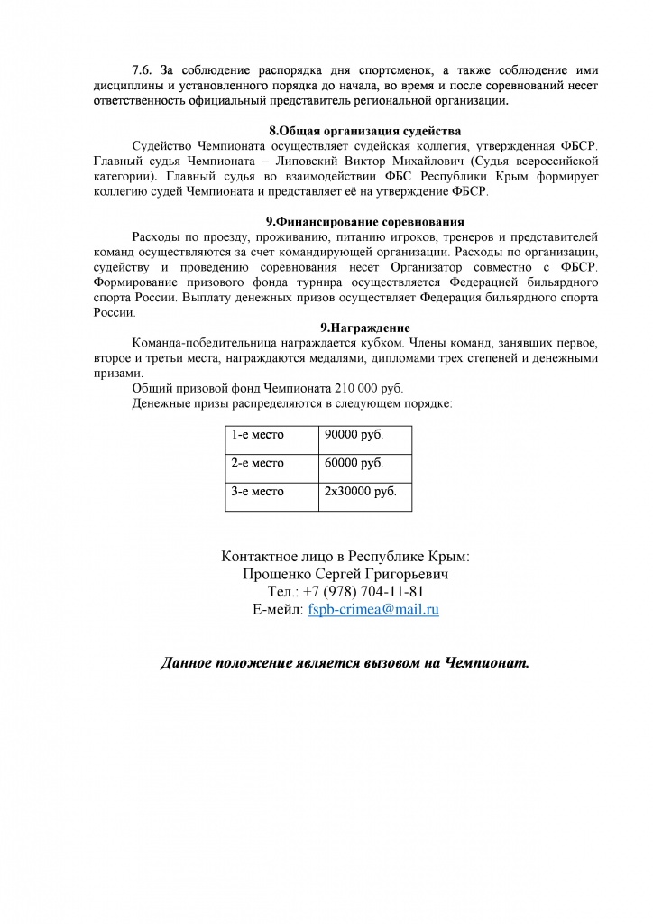 page-3.jpg