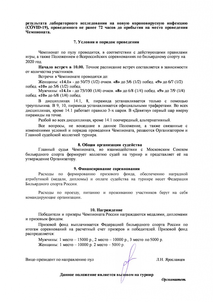 page-2.jpg