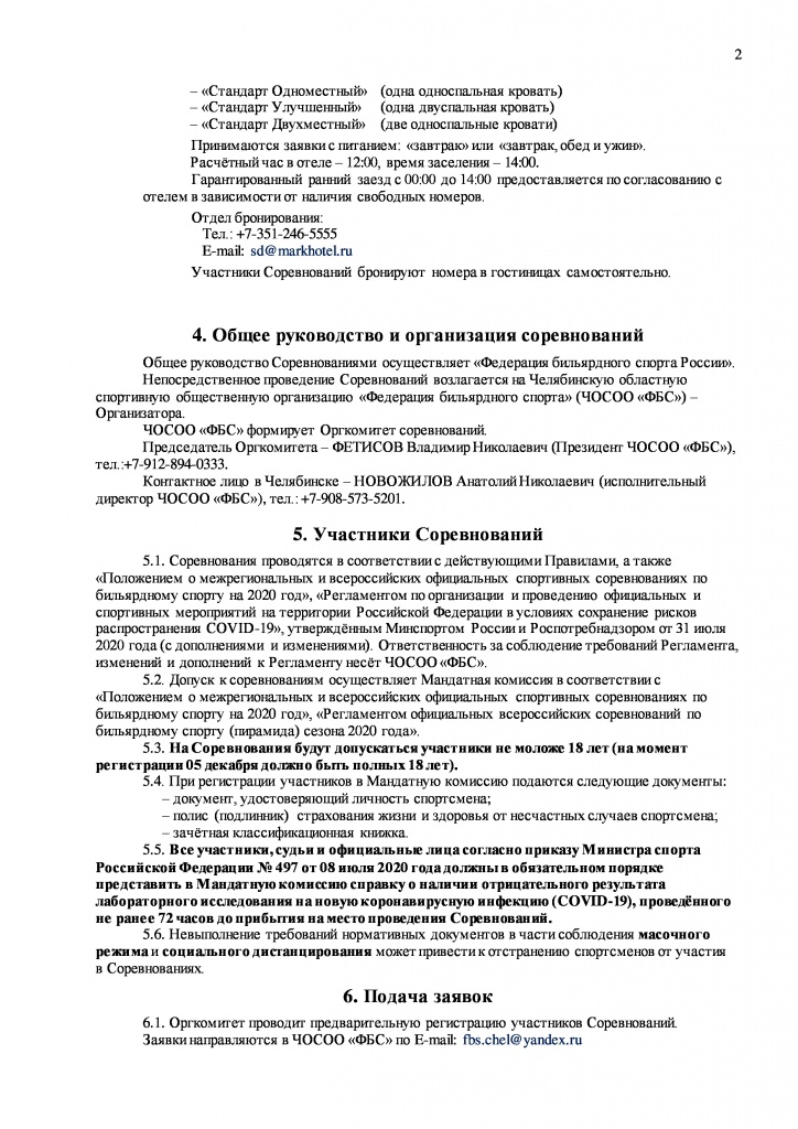 page-1.jpg