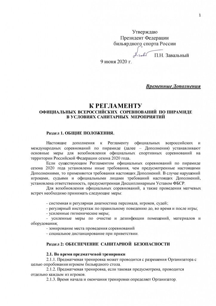 page-0.jpg