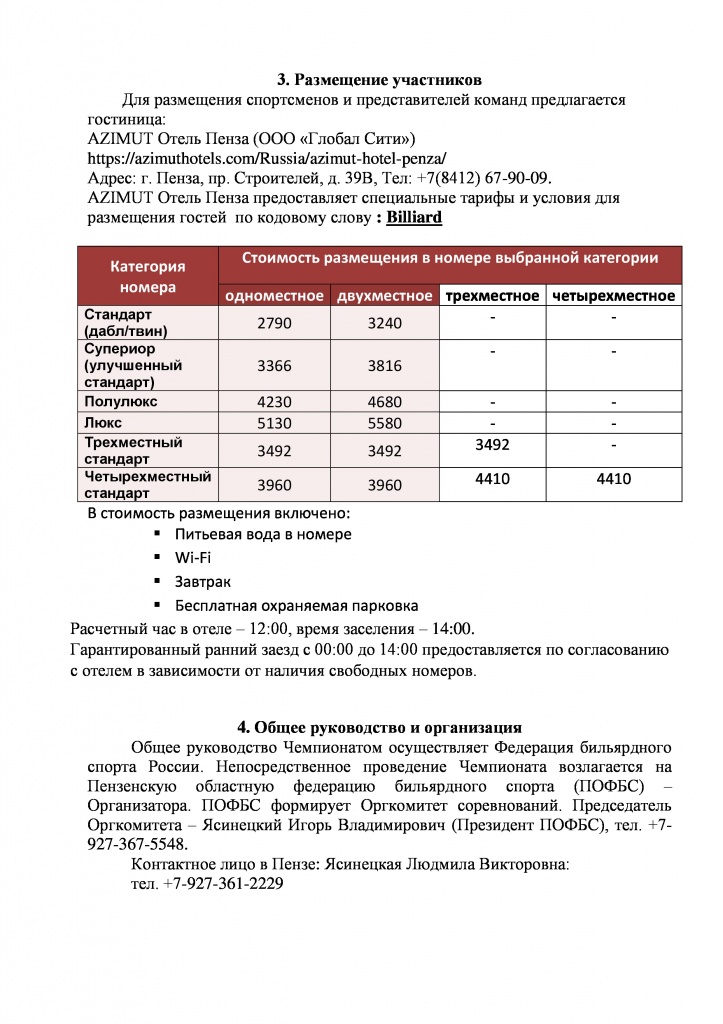 page-1.jpg