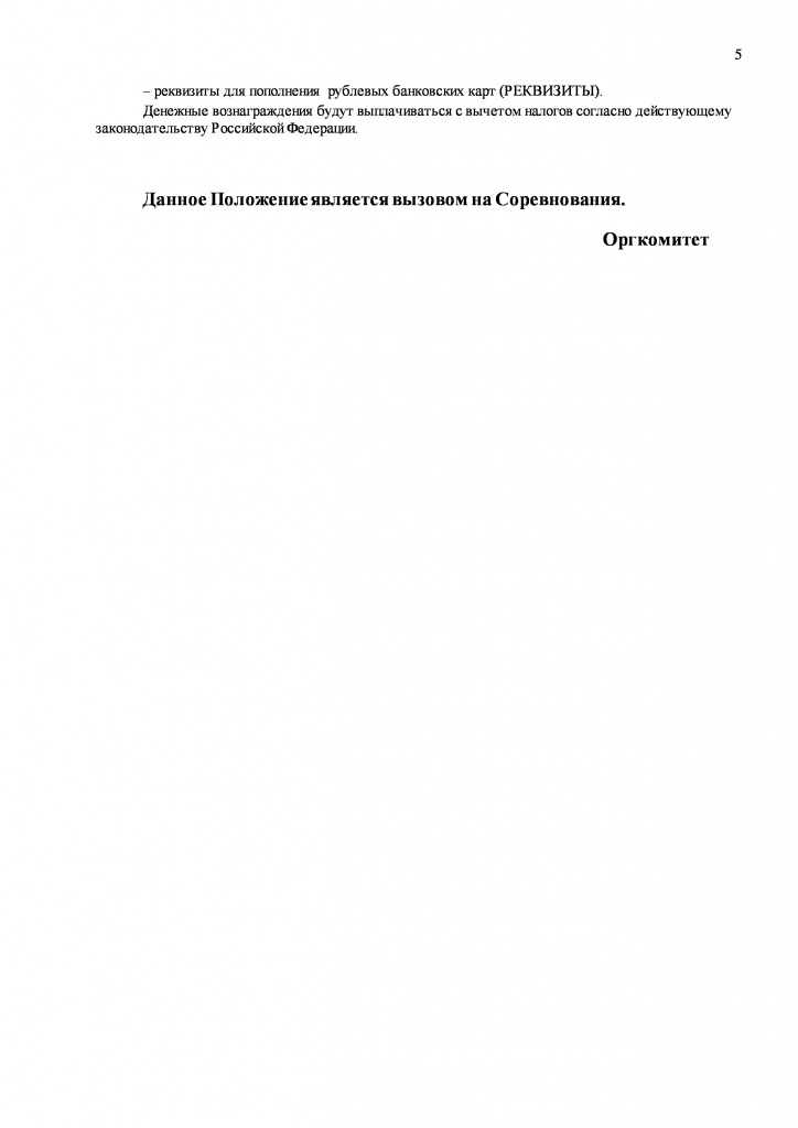 page-4.jpg