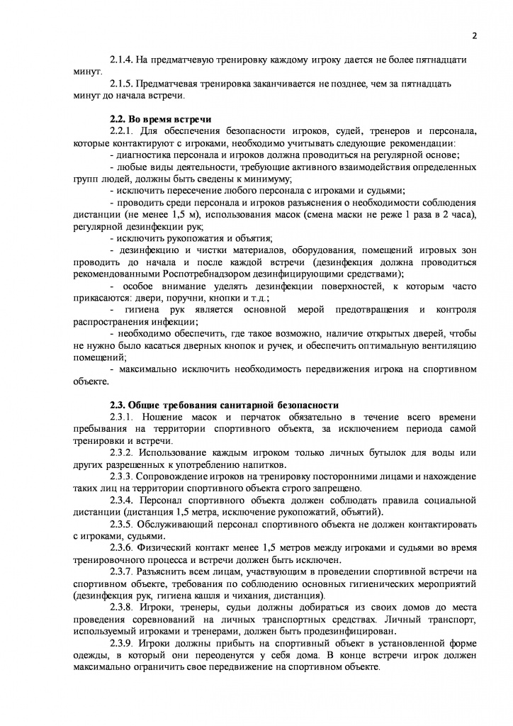page-1.jpg