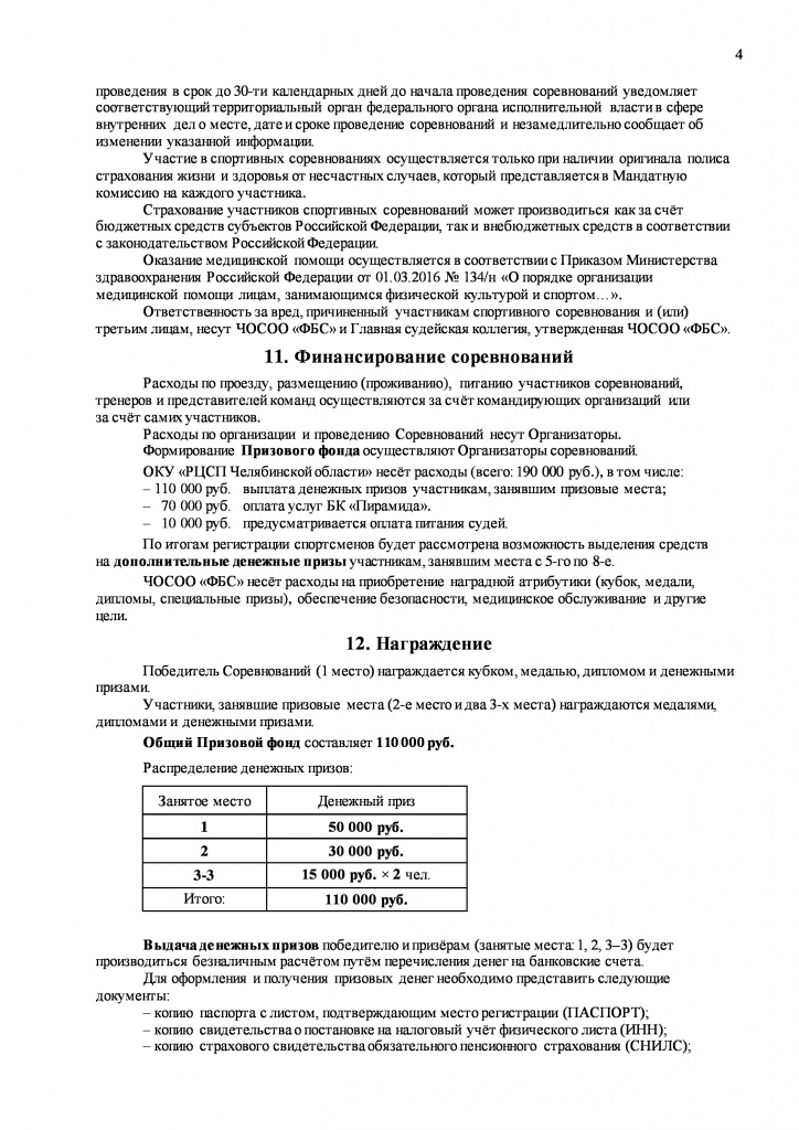 page-3.jpg